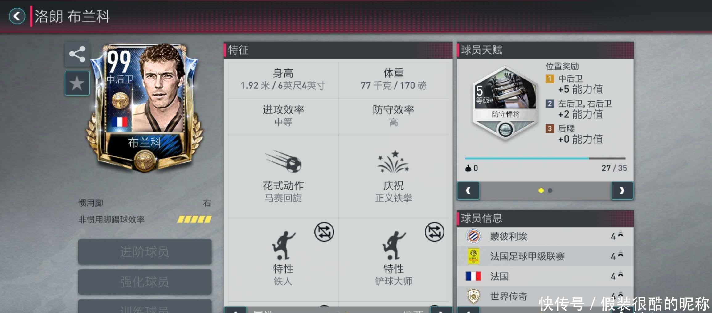 茶叶包装设计_东莞包装设计